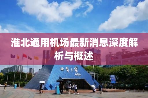 浅笑轻吟梦一曲 第12页