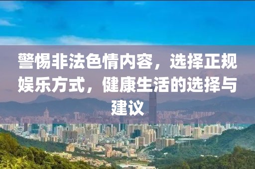 梦想天空分外蓝 第13页