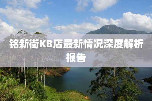 星星打烊 第11页