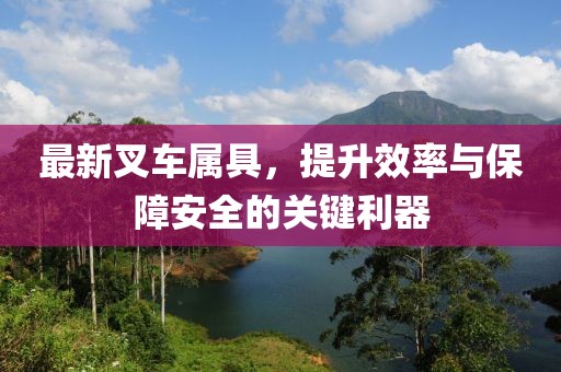 云烟 第10页