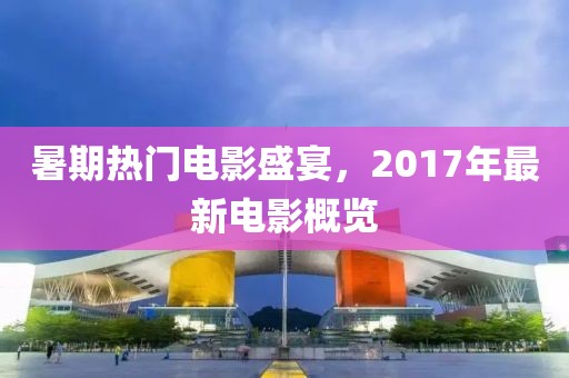 忘你需用命 第8页