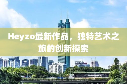 梦想天空分外蓝 第7页