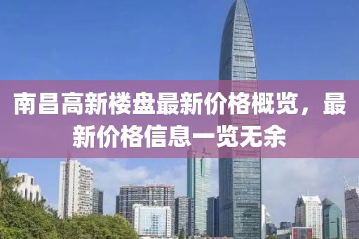 2024年11月 第15页