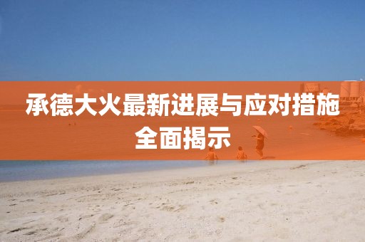 2024年11月 第5页