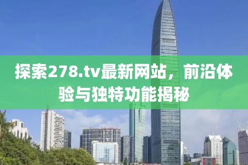 2024年11月 第4页