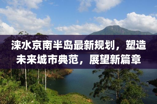 宁愿孤独不要虚情 第3页