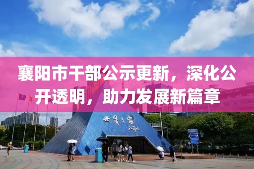 男性不育 第9页