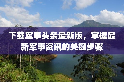 性功能障碍 第10页