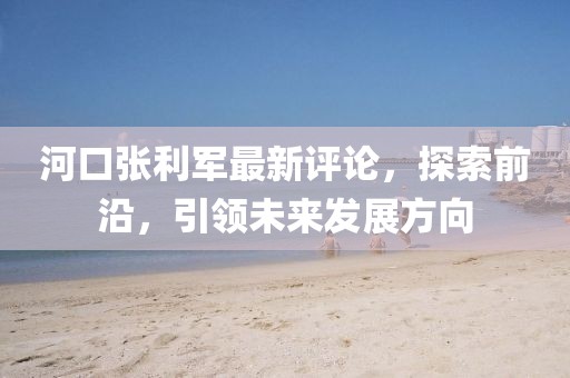 男性不育 第8页