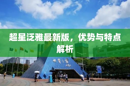 男性不育 第6页