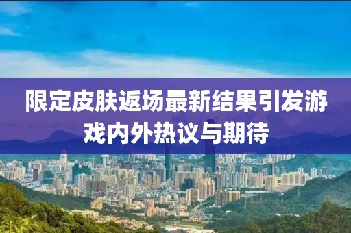 性功能障碍 第7页