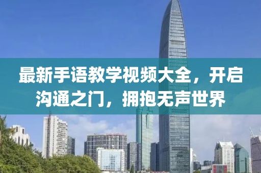 专业治疗前列腺 第4页
