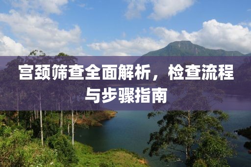 浅笑轻吟梦一曲 第135页