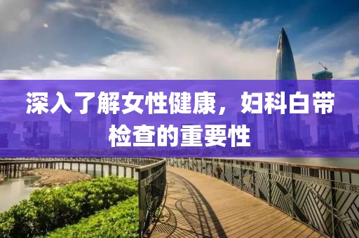 萌心恋雪 第137页