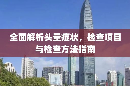 森久 第136页