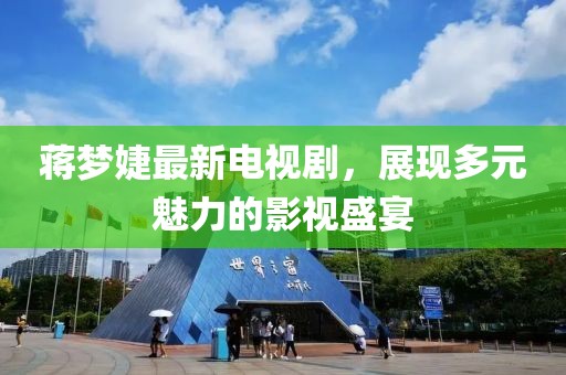 2024年10月 第25页