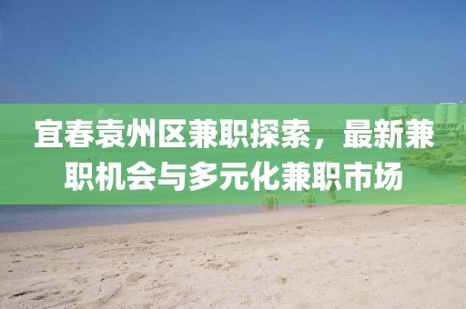 2024年10月 第18页