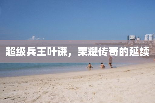 2024年10月 第9页