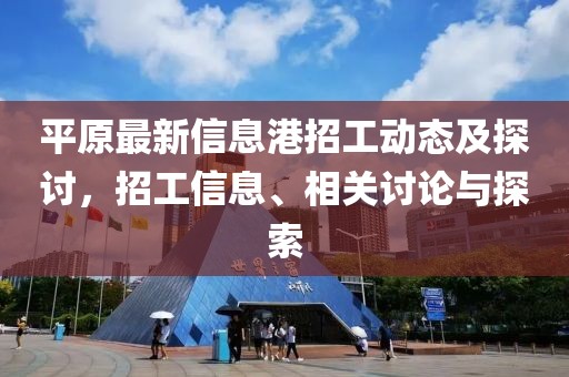 2024年10月 第7页