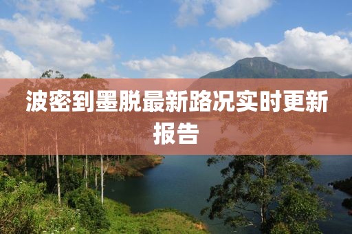 2024年10月 第6页