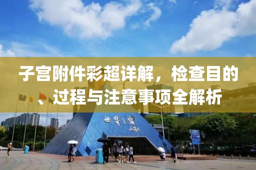 男性不育 第748页
