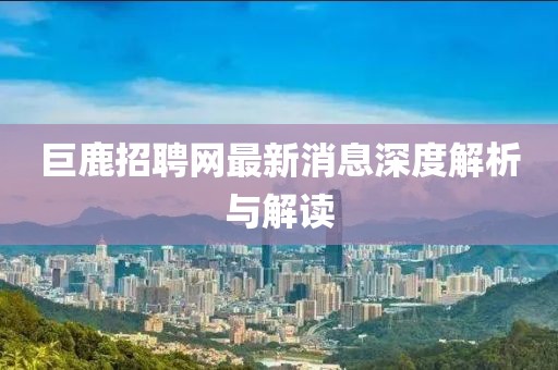 2024年10月 第4页