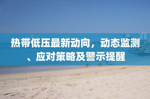 2024年10月 第3页