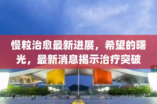 巷陌繁花 第132页