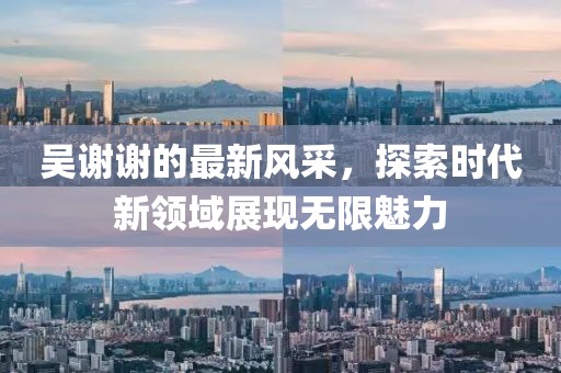回眸最初 第135页