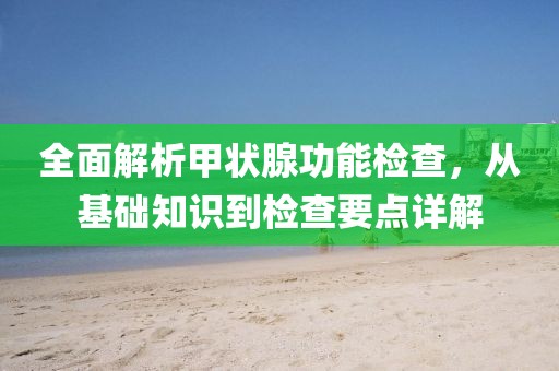 浅笑轻吟梦一曲 第150页