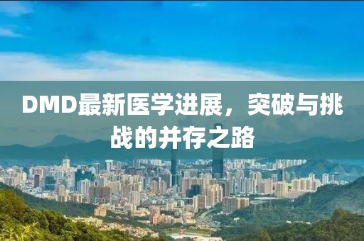 初告白 第134页
