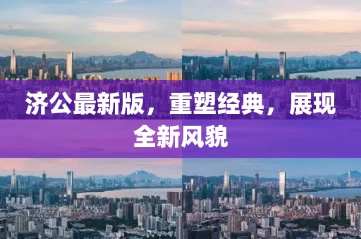 云烟 第127页