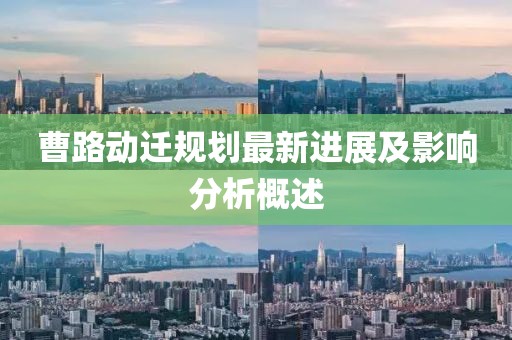 回眸最初 第134页