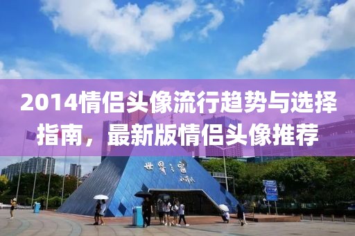 忘你需用命 第130页