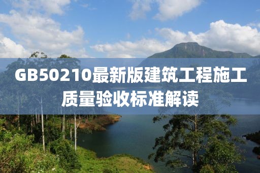巷陌繁花 第130页