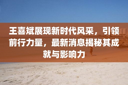 巷陌繁花 第129页