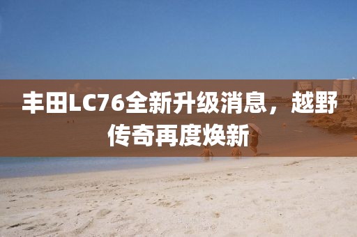 橘虞初梦 第124页