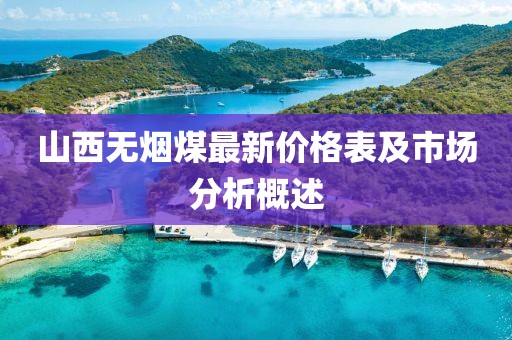 此心亦然 第125页
