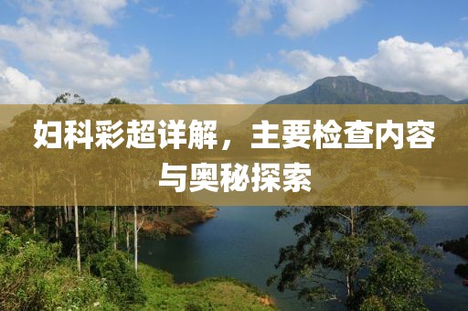 回眸最初 第154页