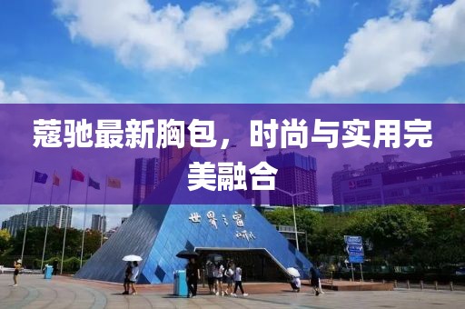 森久 第128页