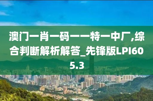 旷野的风 第126页