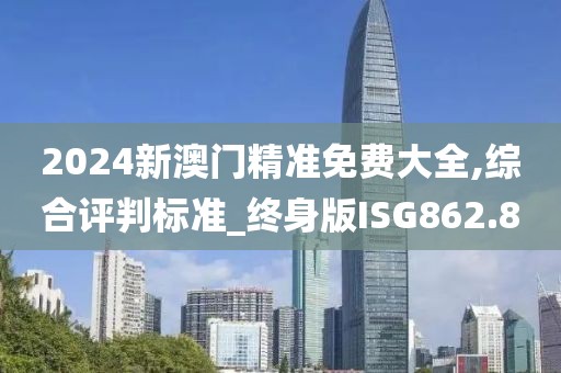 此心亦然 第124页