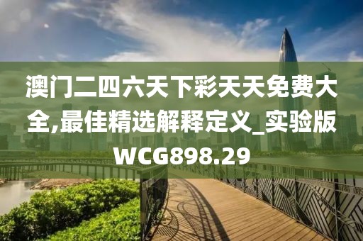 浅笑轻吟梦一曲 第124页