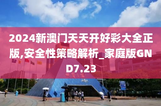 回眸最初 第131页