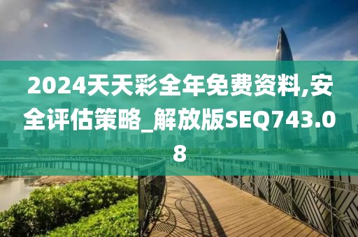 星星打烊 第127页