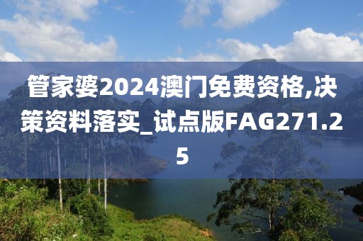 魅影风随 第125页