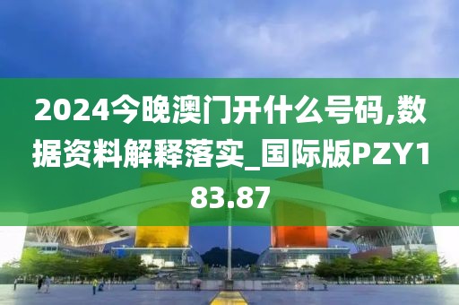森久 第127页