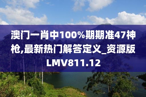 云烟 第124页