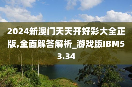 浅笑轻吟梦一曲 第123页