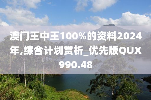 忘你需用命 第127页